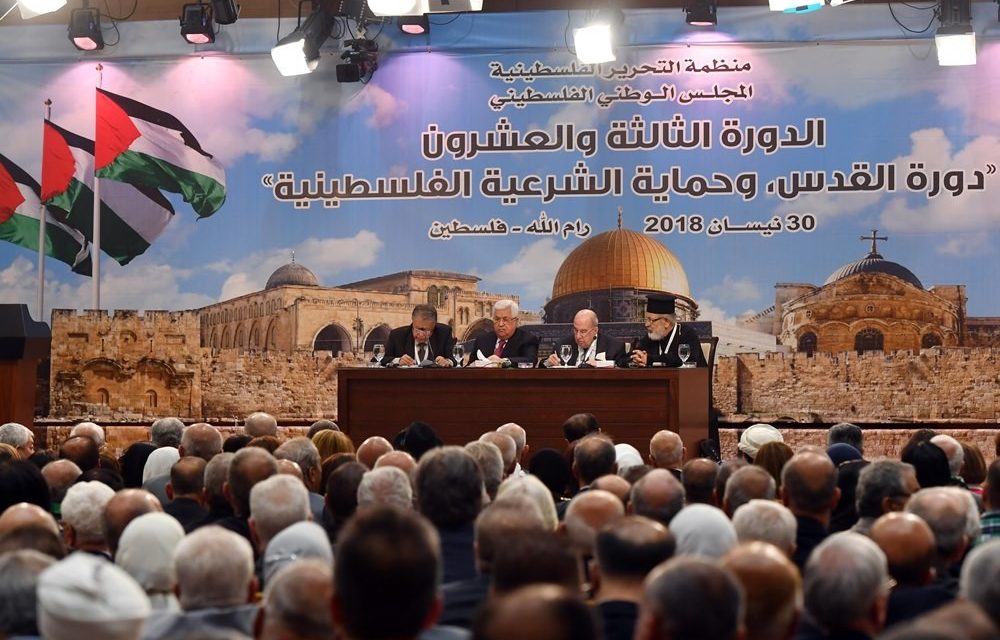 كلمة الافتتاحية للرئيس محمود عباس في الدورة الثالثة والعشرين للمجلس الوطني