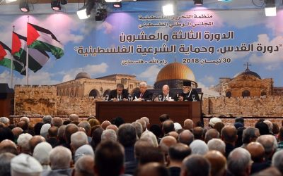 كلمة الافتتاحية للرئيس محمود عباس في الدورة الثالثة والعشرين للمجلس الوطني