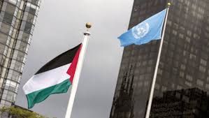 القرارات الأممية بشأن فلسطين