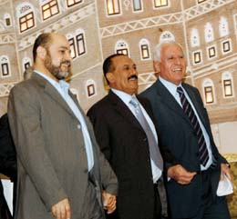 المبادرة اليمنية لاستئناف الحوار وإنهاء الانقسام الفلسطيني 5/آب/ 2007