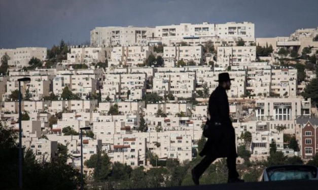 تقرير البعثة الدولية المستقلة لتقصي الحقائق من أجل التحقيق في آثار المستوطنات الإسرائيلية