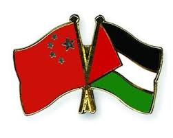 الصين وفلسطين وإسرائيل: بين دعم حق تقرير المصير والمصالح الاقتصادية