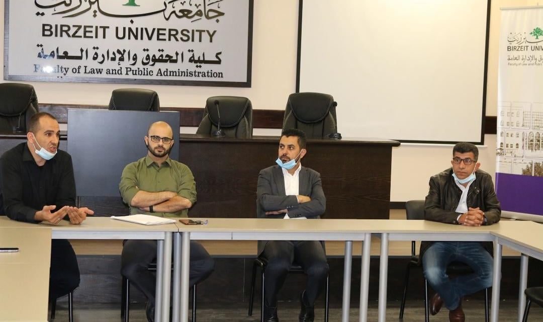 مركز الأبحاث الفلسطيني ودائرة العلوم السياسية في جامعة بيرزيت يختتمان دورة بحثية