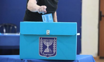 النظام السياسي الإسرائيلي: انتخابات خامسة بعد عجز عن الحسم وغياب للهيمنة