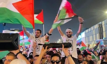 مأساة الحراك المناصر للقضيّة الفلسطينيّة في كأس العالم