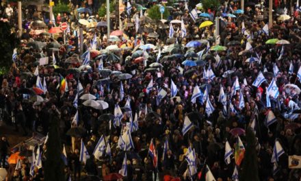بعد شهر من التظاهرات ضد الحكومة الإسرائيلية: ما المتوقع؟